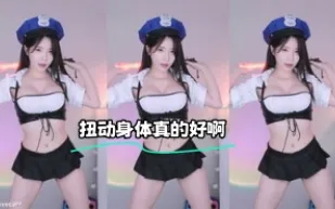 kbj-24011547 扭動身體真的好啊