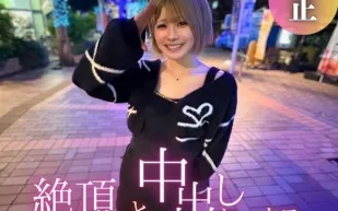 FC2PPV-4593137 笑容可掬的偶像女孩隱藏濃密體毛的反差誘惑