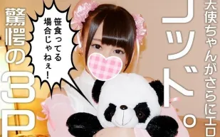 FC2PPV-1168625 今天的限量版最終的劇情從大天使到神現役偶