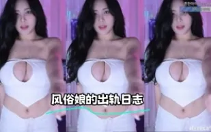 kbj-23071937 風俗娘的出軌日誌