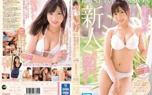 IPX-422 FIRST IMPRESSION 138 笑臉與作愛都超棒決定大型契約！ 加美杏奈