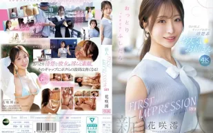 【無碼/去除馬賽克】IPZZ-770 一位溫柔又偶爾有些放蕩的天氣預報員，她那令人心動的縫隙一定會讓男人著迷