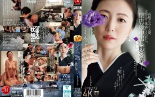 【無碼/去除馬賽克】JUR-497 一位在高檔俱樂部工作的已婚女子，身上沾滿了豪客的汗水和體液，在俱樂部打烊後與人發生了性關系