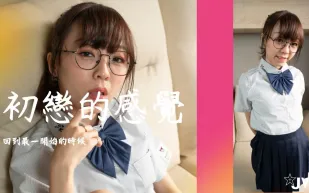 在學校..與你相遇的第一次