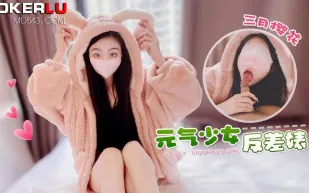 元氣少婦反差婊