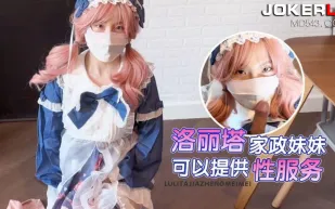 花錢叫個上門家政