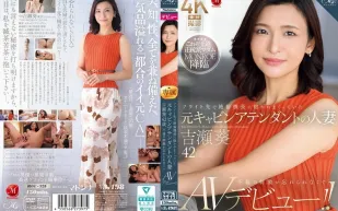 ROE-325 在飛行途中 被機長抱著狂干的前空姐人妻 吉瀬葵 42歲 忘不了不倫的刺激 決定AV出道 吉瀨葵