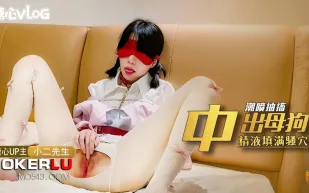 內射中出小賤狗