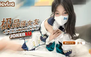 內射中出cos芭芭拉騷女友