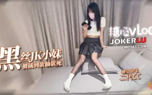 極品油光黑絲小妹 二代CC