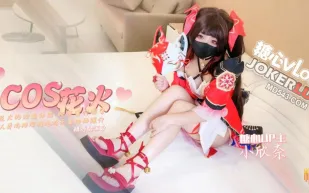 花火的歡愉體驗欣奈蜜穴服務 小欣奈