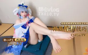 原神啟動 COS神裡綾華 老師射給我 把精液射到神里子宮裡 雞教練