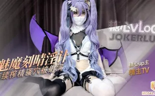 精液從粉穴一點點流出 精主TV