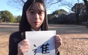 FC2PPV-4303274 學校結束後直奔我可愛女生