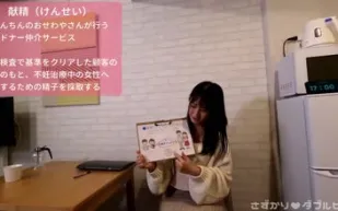 FC2PPV-4578084 讓我們捐出所有的精液